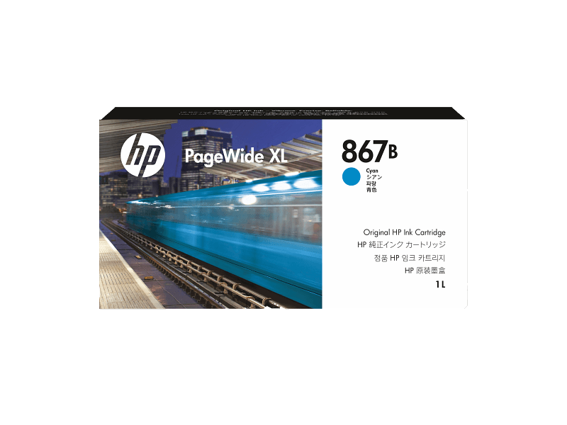 HP HP 1XA81A 6110212