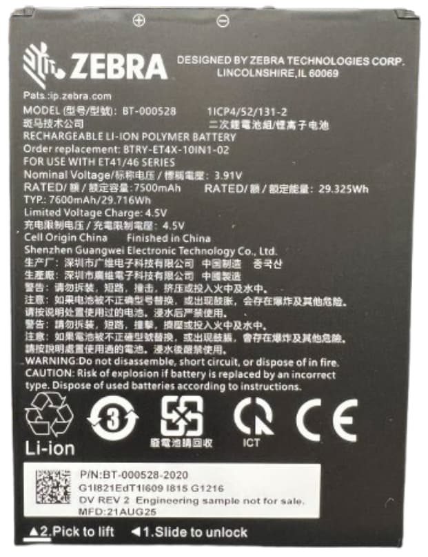 ZEBRA ZEBRA ET401 10-INCH SPARE REMOVABLE BATTERY AC 6703764