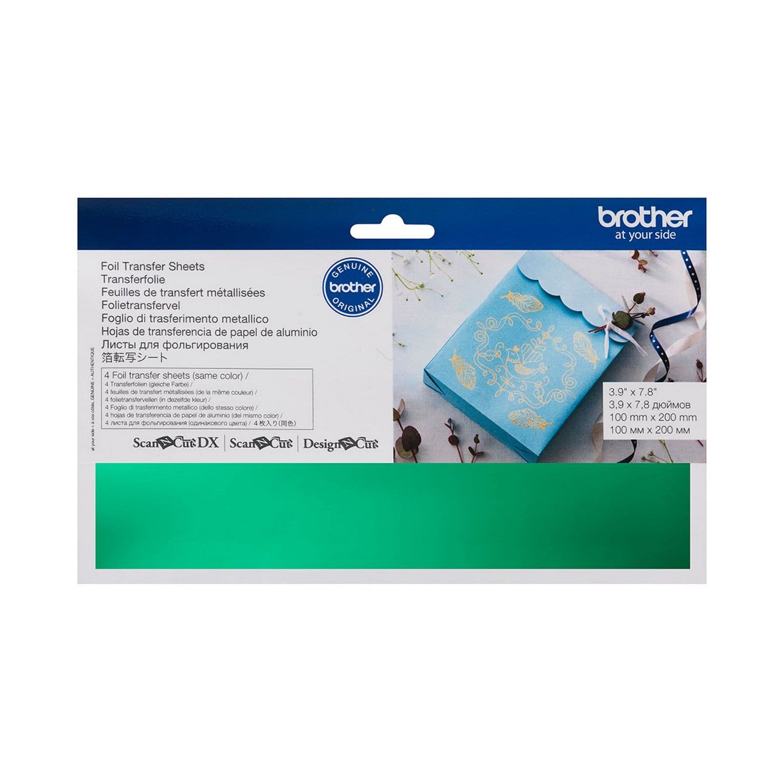 Brother ScanNCut CAFTSGRN1 Foil Sheets BCAFTSGRN1