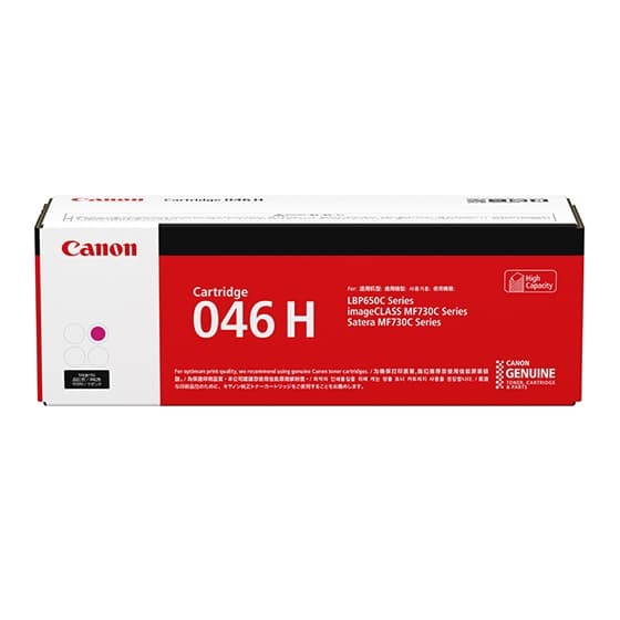 Canon CART046MII Canon HY Mag Toner CART046MHY