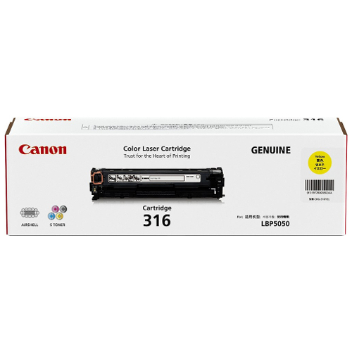 Canon Printer/plotter Supplies