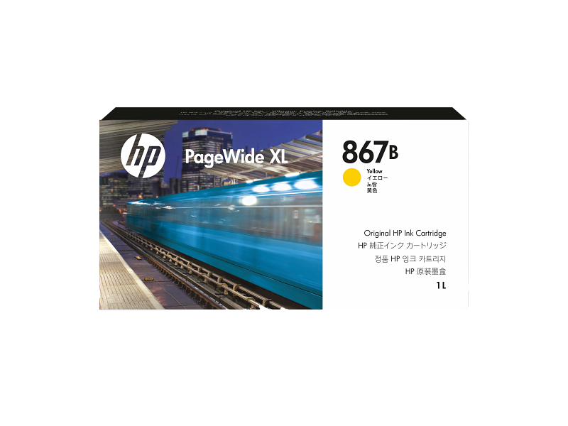 HP 1XA80A HP — view 2