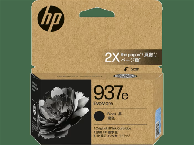 HP Printer Consumables