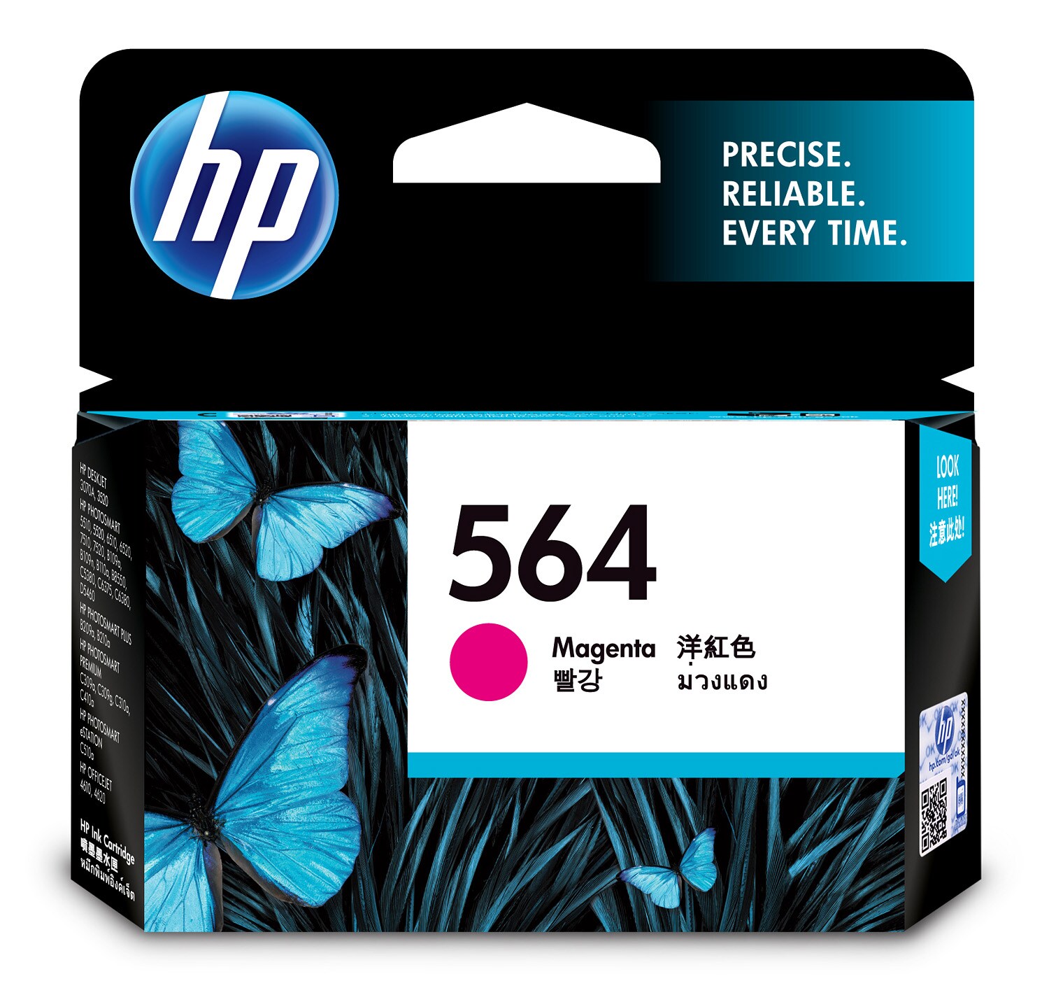 HP 564 Magenta Ink Cartridge HP — view 2