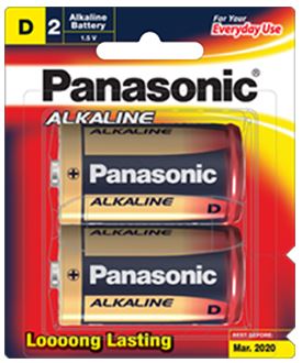 Panasonic D Alkaline Battery 2 Pack Panasonic — view 2