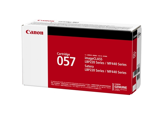 Canon Printer Consumables