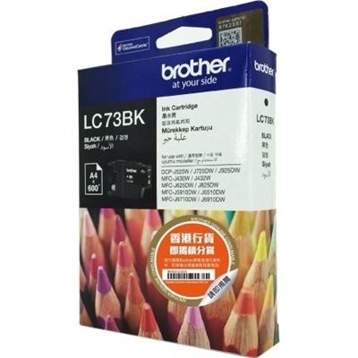 Brother LC73 Black Ink Cart Brother — view 2
