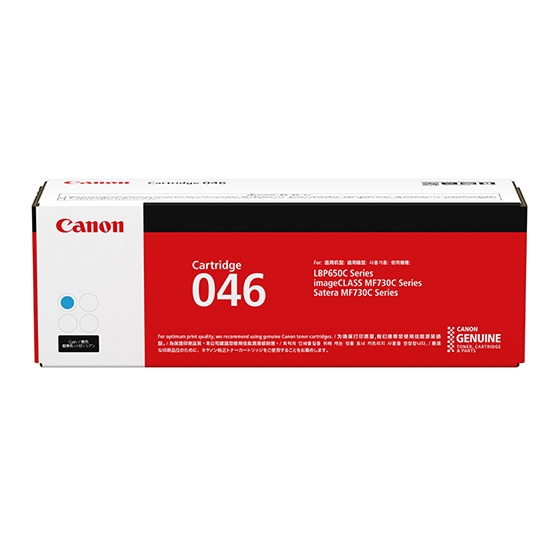 Canon Office Supplies
