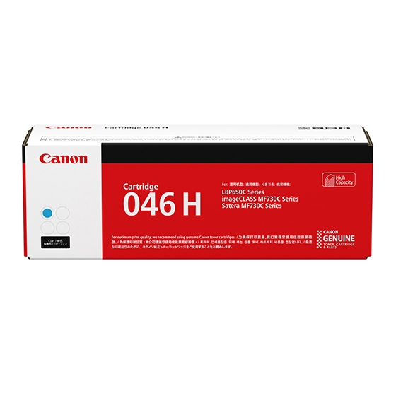 CART046CII Canon HY Cyan Toner Canon — view 2