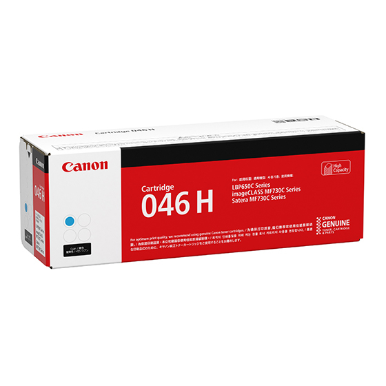 CART046CII Canon HY Cyan Toner Canon — view 3
