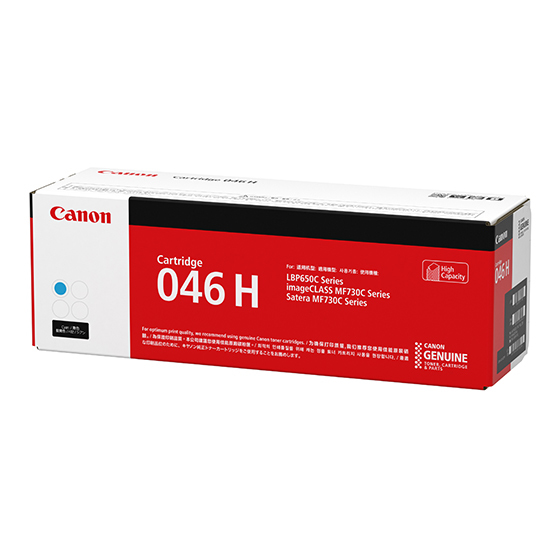 CART046CII Canon HY Cyan Toner Canon — view 4