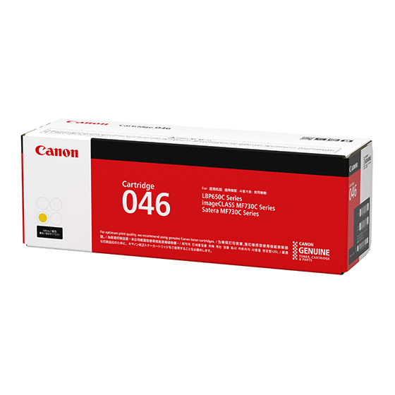 CART046 Canon Yellow Toner Canon — view 4