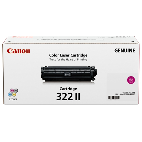 CART322MII Canon HY Mag toner Canon — view 2