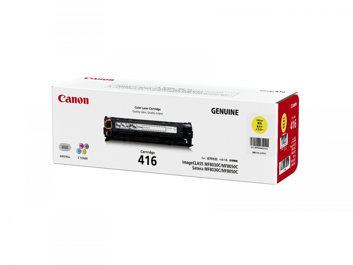 Canon CART416 Yellow Toner Canon — view 2